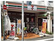 セブンイレブン 232m