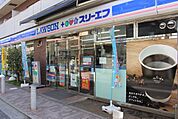 ローソン・スリーエフ戸越四丁目北店 徒歩3分。 210m
