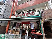まいばすけっと中央町2丁目店 徒歩5分。徒歩9分。 380m
