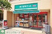まいばすけっと上大崎2丁目店 徒歩5分。 390m