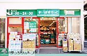まいばすけっと 427m