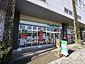 周辺：ファミリーマート狭山市駅東口店 1908m