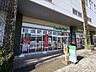 周辺：ファミリーマート狭山市駅東口店 912m