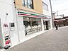 周辺：セブンイレブン川越南古谷店 1266m