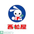 西松屋川越南大塚店 徒歩7分。ショッピングセンター 520m