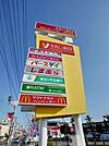 ヤオコー北入曽店 1355m