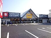 ゲオ東松山店 1823m
