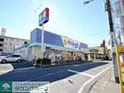 ウェルパーク川越南大塚駅前店 276m