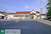 毛呂駅 923m