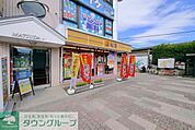 松屋 950m