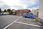 ミニコープお茶山店 徒歩19分。スーパー 1460m