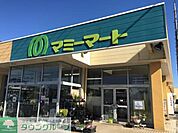 マミーマート高坂店 1047m