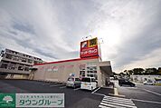 サンドラッグ東松山店 1075m