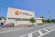 スーパーオザム高麗川店 491m
