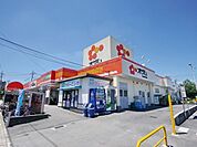 スーパーオザム東狭山ヶ丘店 833m