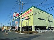 ヤマダ電機テックランド東松山店 567m