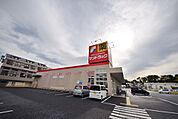 サンドラッグ東松山店 1006m
