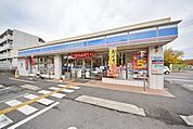 ローソン東松山箭弓町店 1268m