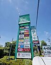 ゴールウェイ武蔵藤沢店 669m