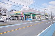 いなげや入間春日町店 1265m