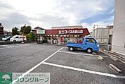 ミニコープお茶山店 579m