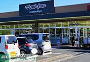 マツモトキヨシ嵐山店 徒歩6分。 420m