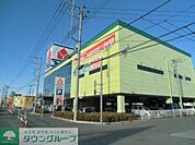 ヤマダ電機テックランド東松山店 徒歩14分。ホームセンター 1110m