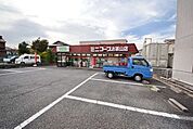 ミニコープお茶山店 840m