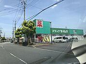 ドラッグセイムス武州長瀬駅前店 612m