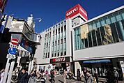 西友所沢駅前店 869m