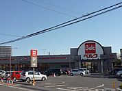 ベルク東田町店 997m