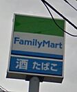 ファミリーマート柏原ニュータウン店 徒歩13分。コンビニ 1000m