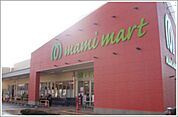 マミーマート沢口町店 その他 321m
