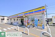 ミニストップ日高高校前店 174m
