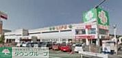 ライフ♪ 徒歩10分。 740m