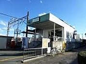 一本松駅 1000m