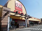 ベルク南古谷店 492m