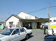 南古谷駅 560m