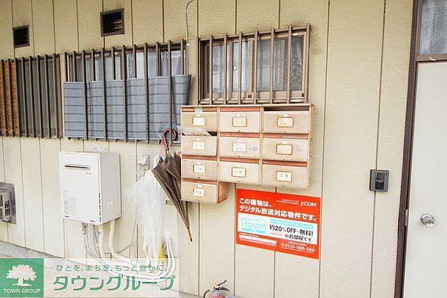 その他