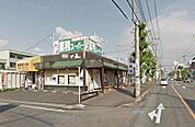 業務スーパー坂戸店 834m