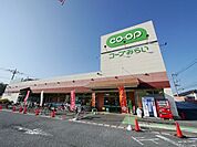 コープ狭山台店 1687m