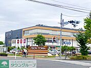 イオンタウンふじみ野 徒歩8分。 610m