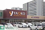 ヤオコーふじみ野大原店 徒歩6分。 450m