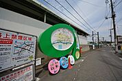駅前 960m