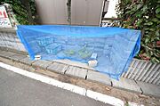 ☆ゴミ置き場♪☆