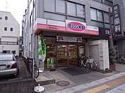 オリジン弁当谷保店 443m