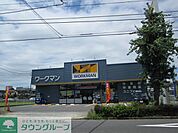 ワークマン日野東豊田店 徒歩5分。ショッピングセンター 360m