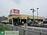 周辺：スーパーアルプス豊田南店 徒歩10分。スーパー 750m