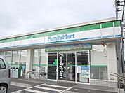 ファミリーマート日野日野台店 113m