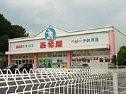 西松屋 800m